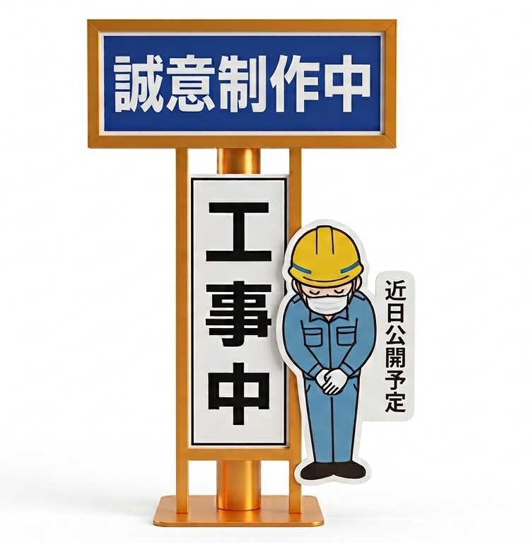 株式会社STYLE